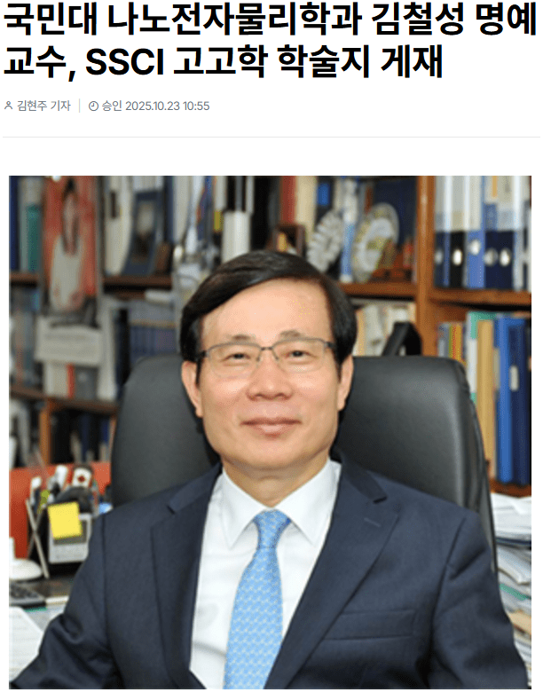 스크린샷 2025-10-29 133711.png