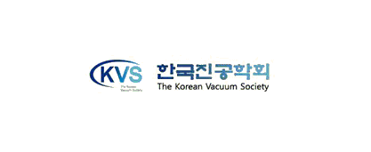 [한국진공학회] 하계정기학술대회