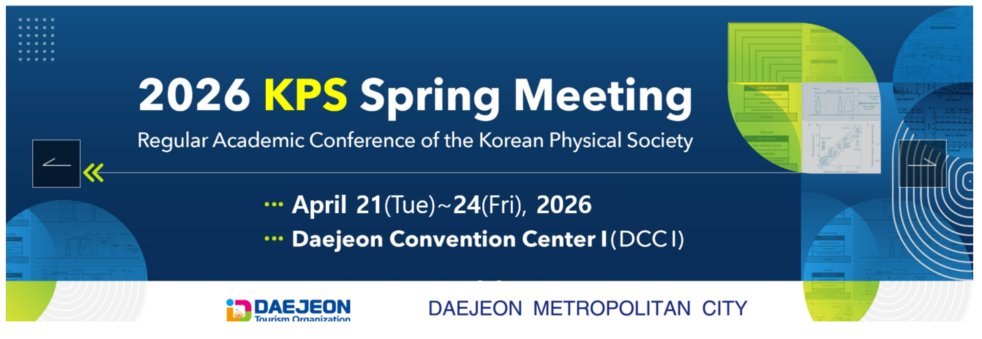 2026 춘계 물리학회(2026.04.22~24)